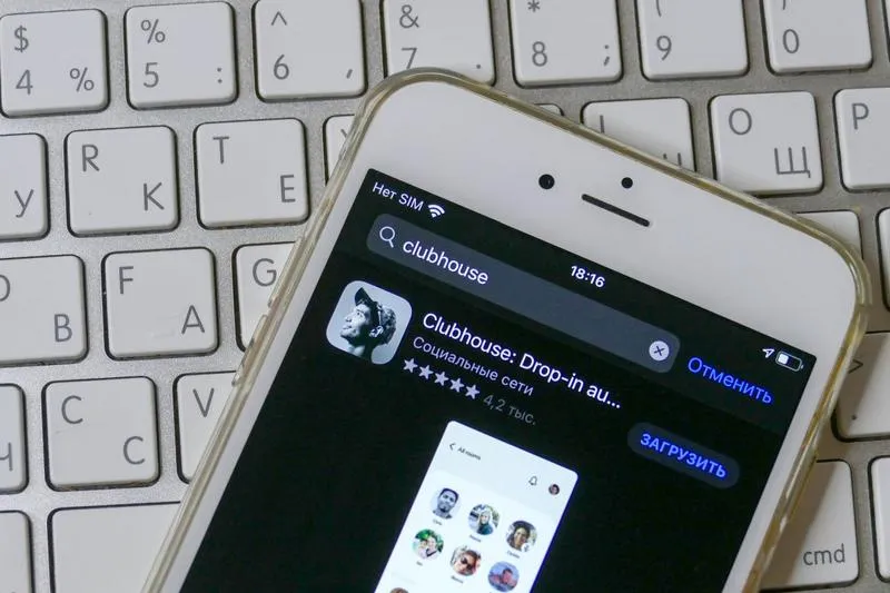 Как использовать приложение Clubhouse