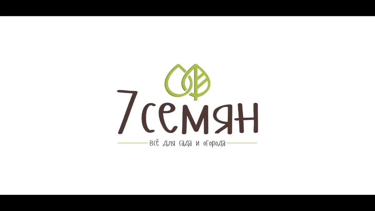 Лучшие сайты для покупки семян через интернет