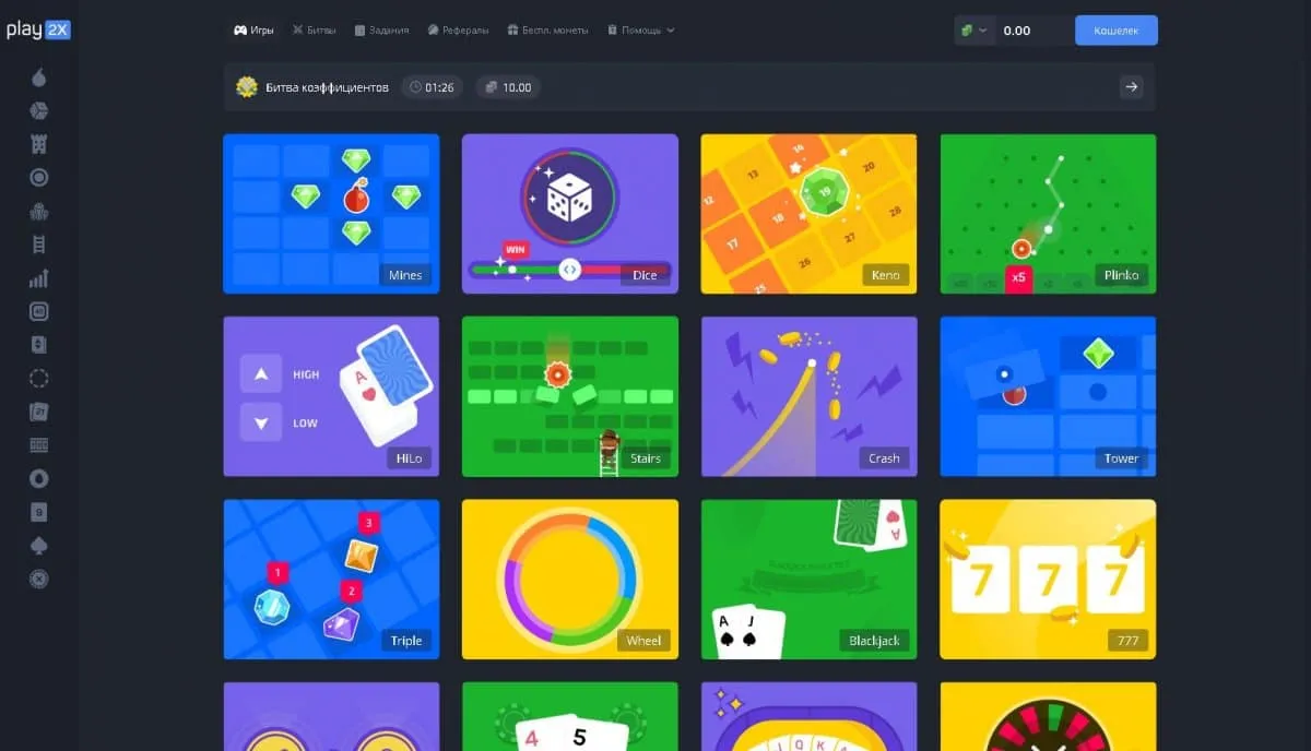 Сайты, системой вывода и выигрыша похожие на play2x